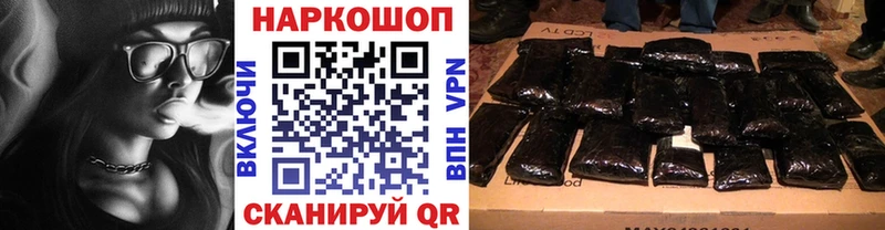 Хочу наркоту Геленджик Псилоцибиновые грибы  Мефедрон  СК  ГАШ  Бошки Шишки  АМФЕТАМИН 