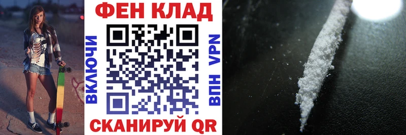 мориарти формула  Геленджик  АМФ VHQ 