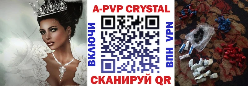 даркнет телеграм  Геленджик  Alfa_PVP Соль 