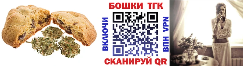 закладка  Геленджик  Canna-Cookies конопля 
