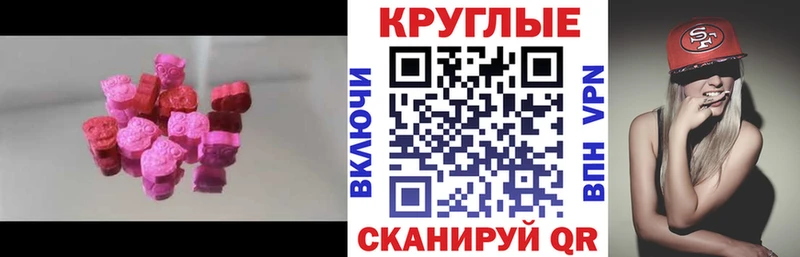 где можно купить   Геленджик  blacksprut   Экстази TESLA 
