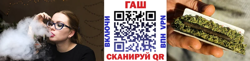 ГАШИШ ice o lator где купить Геленджик