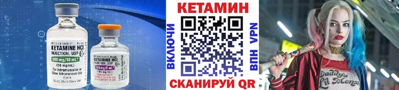 Кетамин VHQ  хочу   сайты даркнета Telegram  Геленджик 