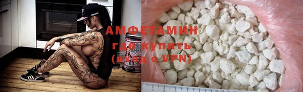 меф Верхний Тагил