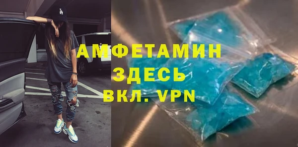 меф Верхний Тагил