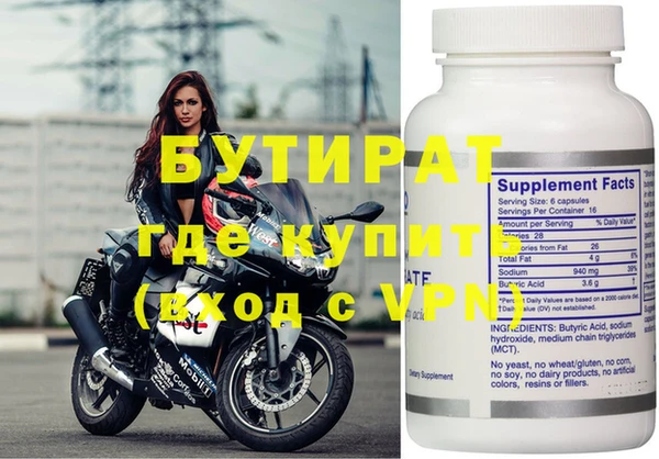меф Верхний Тагил