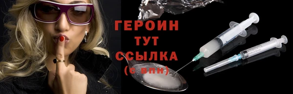 меф Верхний Тагил