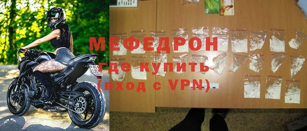 прущая мука Верхнеуральск