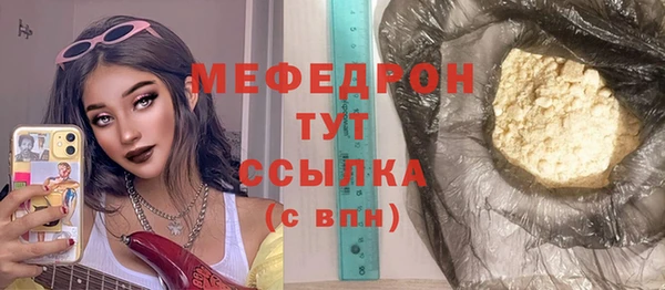 прущая мука Верхнеуральск