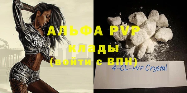 прущая мука Верхнеуральск