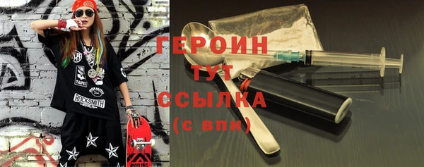 меф Верхний Тагил