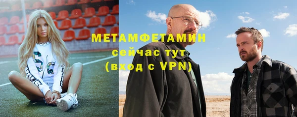 меф Верхний Тагил