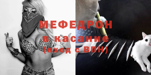 меф Верхний Тагил