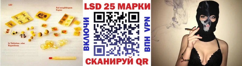 купить наркотики сайты  Геленджик  LSD-25 экстази кислота 