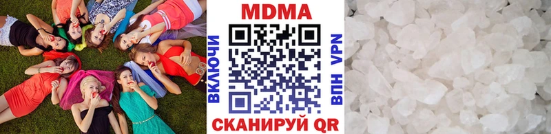 купить наркотик  Геленджик  MDMA молли 