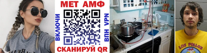 МЕТАМФЕТАМИН винт Геленджик