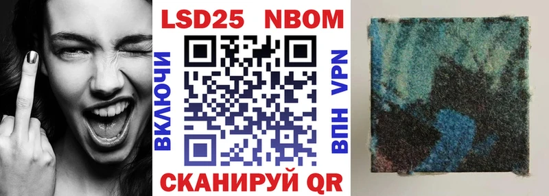 мориарти клад  Геленджик  Марки 25I-NBOMe 1,8мг 