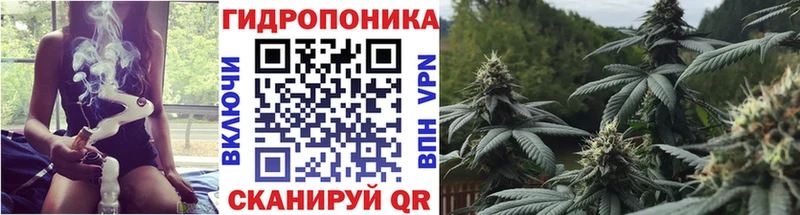 купить  сайты  Геленджик  МАРИХУАНА семена 